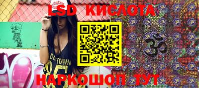 гидропоника Ипатово