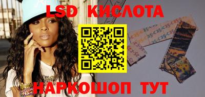 гидропоника Ипатово