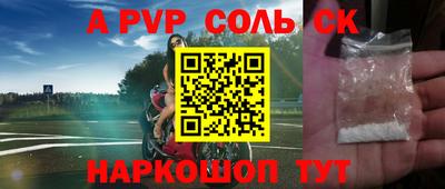 гидропоника Ипатово