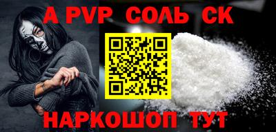 гидропоника Ипатово