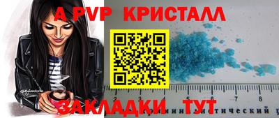 гидропоника Ипатово