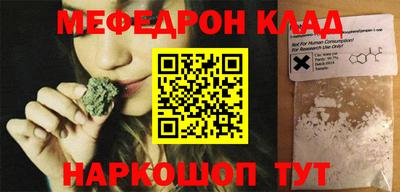 метадон Ирбит