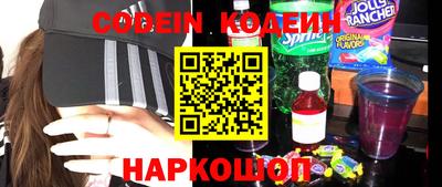 метадон Ирбит