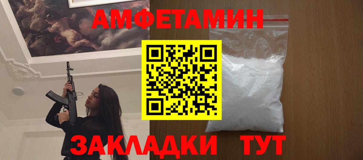 Метамфетамин винт  Вход с VPN  Ленинск-Кузнецкий 