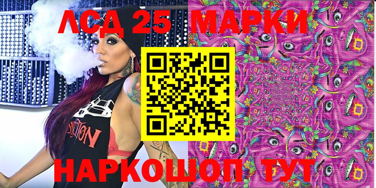 Ленинск-Кузнецкий  Марки N-bome 1,8мг  Вход с VPN  Марки N-bome 1,8мг 