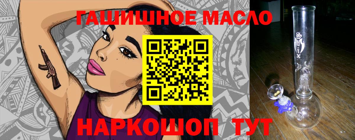 Дистиллят ТГК вейп Ленинск-Кузнецкий