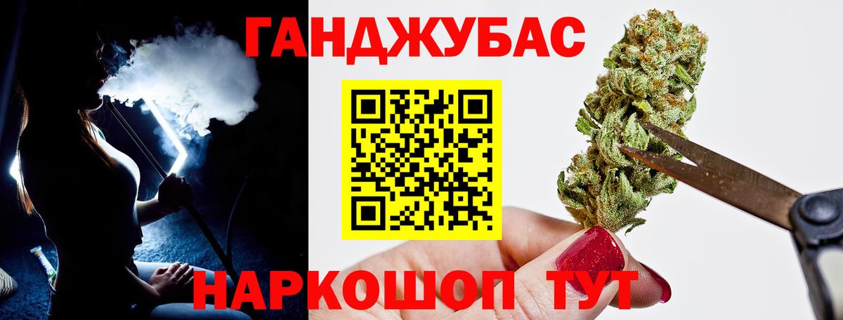 Марихуана марихуана  Шишки марихуана SATIVA & INDICA  Вход с VPN  Ленинск-Кузнецкий 