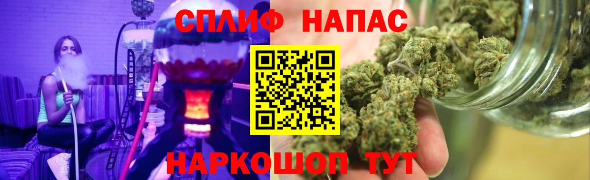 Конопля марихуана Ленинск-Кузнецкий